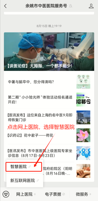 公眾號預(yù)約1.png