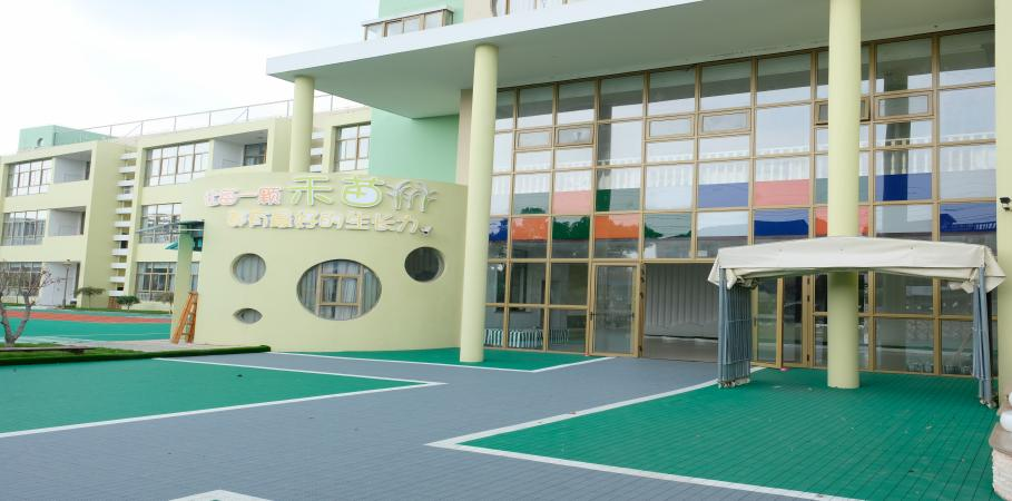 余姚市低塘街道實驗幼兒園2.png