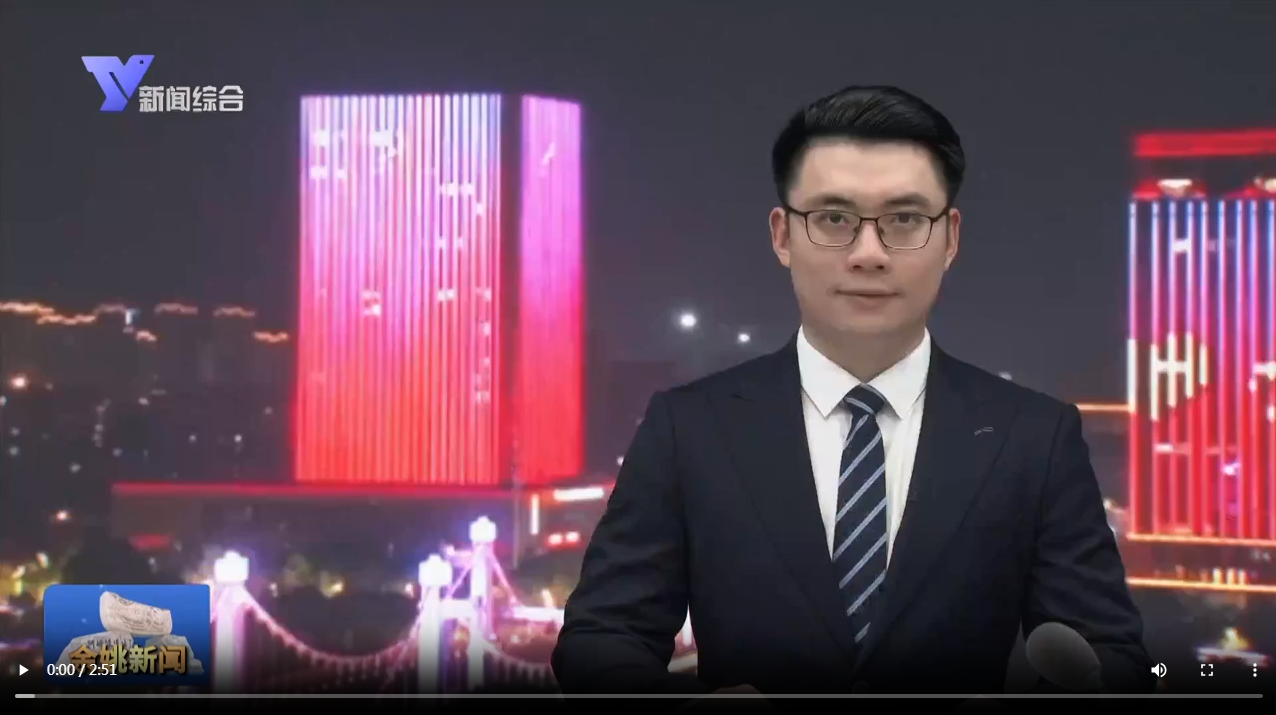 “聚焦美好活力最名邑”系列主題新聞發(fā)布會文化傳承專場舉行
