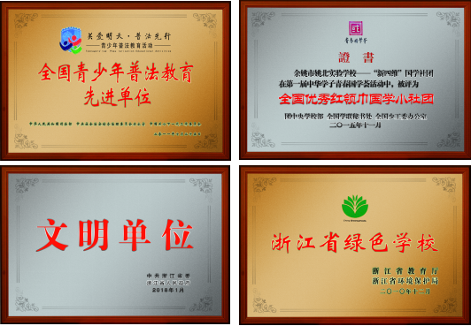 獎(jiǎng)?wù)?png