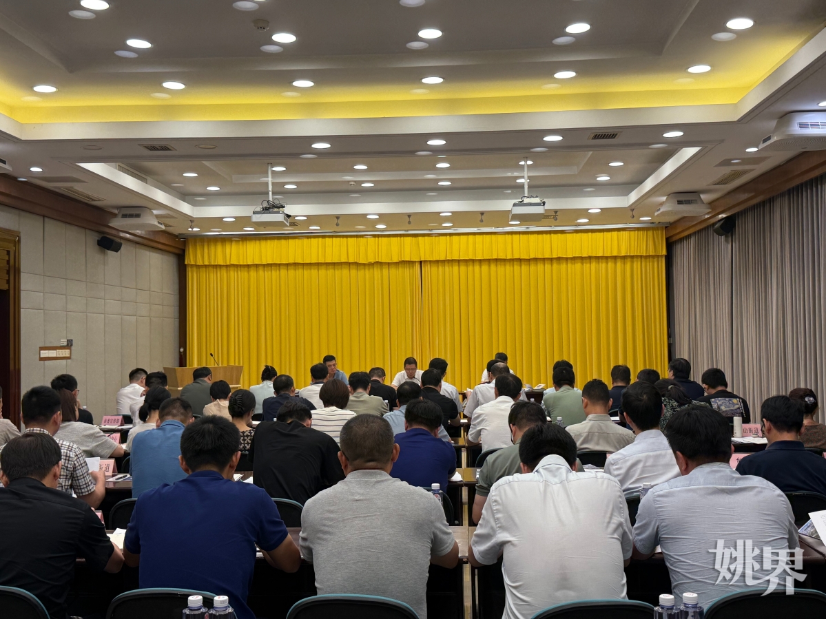 營商環境會議.jpeg